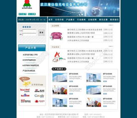 專業(yè)設(shè)計(jì)素材 電子科技公司網(wǎng)站必備矢量圖免費(fèi)下載指南